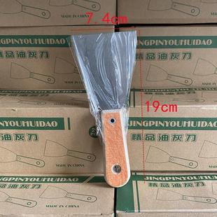 油灰刀腻子刀加厚型批灰刀木柄刮刀刮腻子批刀抹刀铲刀清洁工具
