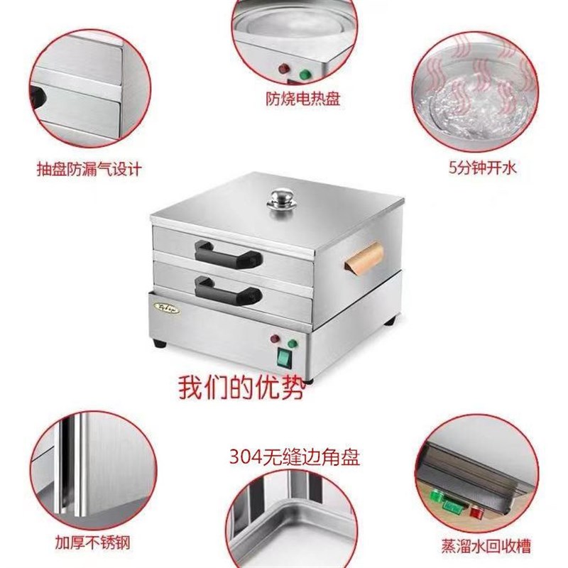 家用电热肠粉机小型早餐蒸机家庭多功能蒸炉304不锈Y钢抽屉肠粉炉