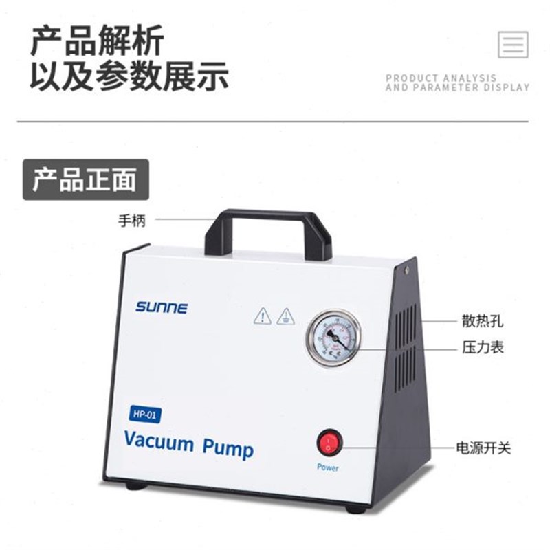 尚仪无油隔膜真空泵实验室压C抽滤装置小型便携真空抽气泵