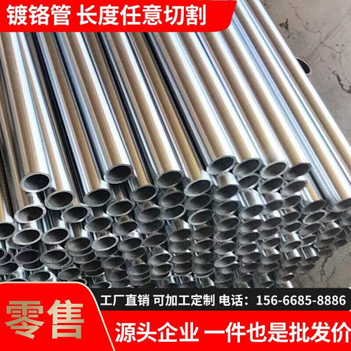 空心光轴镀铬空心管直线导轨软硬轴45号钢精密管无缝油缸管珩磨管