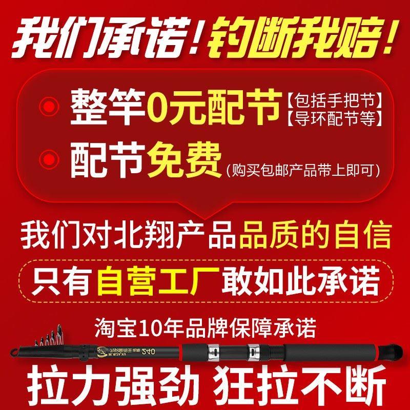 正品海竿套装海钓鱼竿碳素远投竿超硬组合全套抛竿海杆甩竿超轻