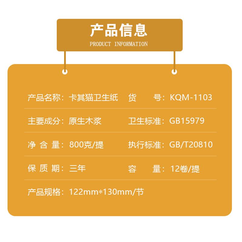 卡其猫卫生纸800克1.6斤5层加厚实惠装无芯卷纸妇婴纸巾官方旗舰