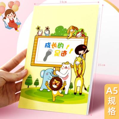 A5心愿存折中小学生成长足迹收集本积分集赞本自律打卡奖罚记录本