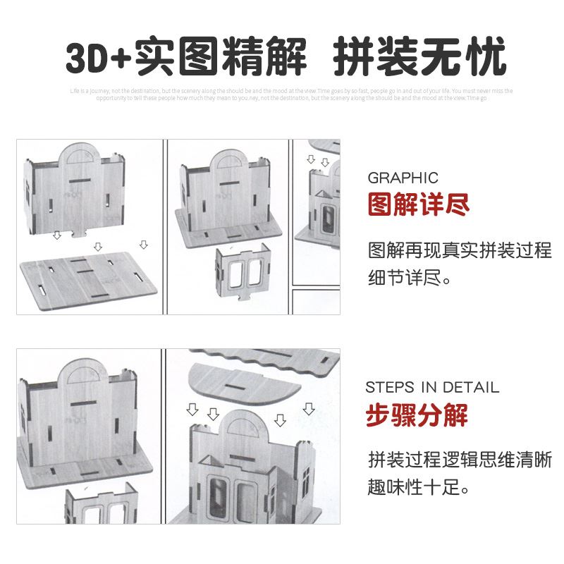 木质天安门古建筑中国杭州立体拼图模型活动手工3diy长城帆船礼物 玩具/童车/益智/积木/模型 拼图/拼板 原图主图