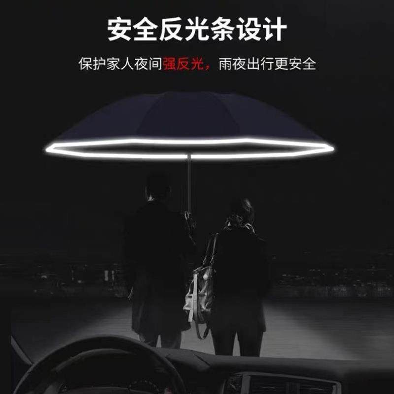 风暴暴雨自动女士遮阳雨伞新款家用两用号大车用加厚学生车载耐用,居家日用,伞,淘宝优惠券,粉丝福利购,淘宝优惠卷