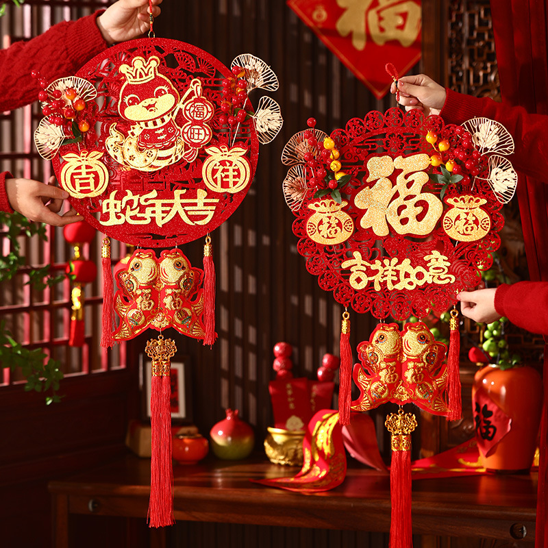 新年福字挂饰2026马年春节过年中国结装饰品客厅大门场景布置挂件