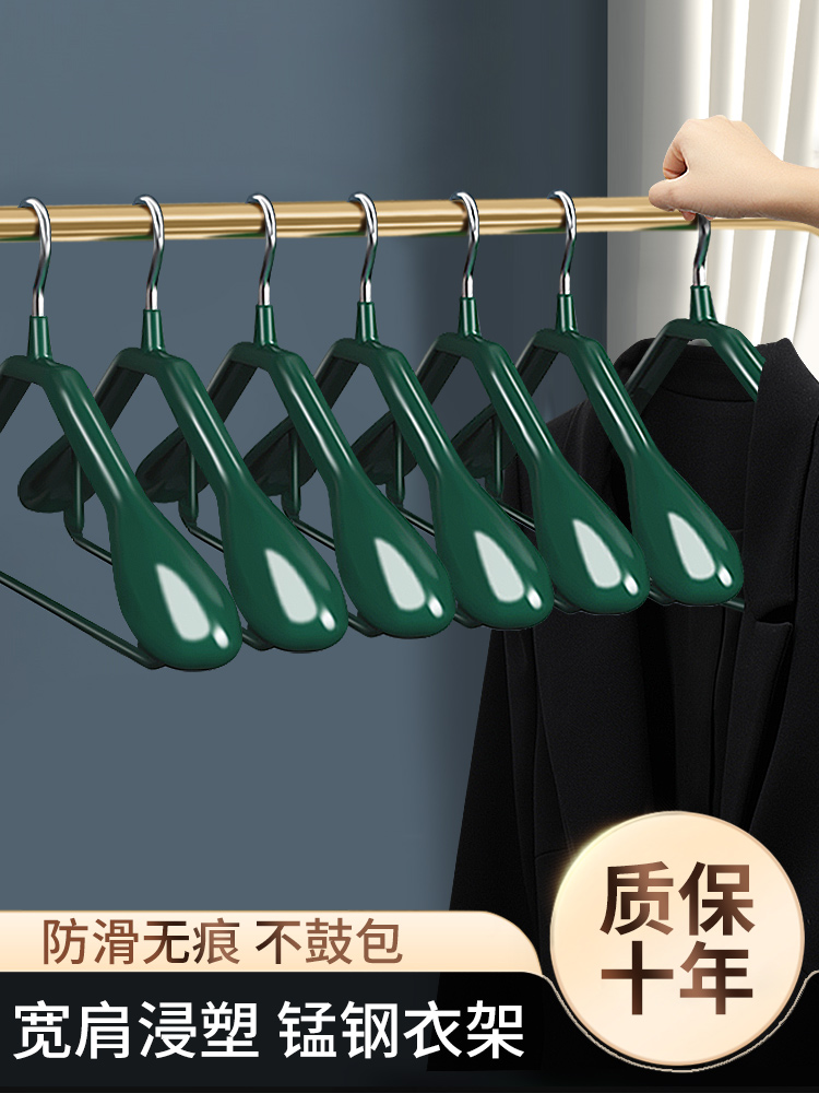 Hanger household clothes rack children dormitory students