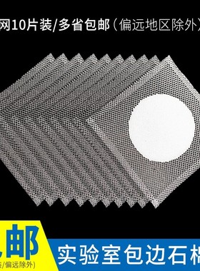 asbestos insulation net mat 12.5 15 20cm primary and seconda