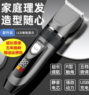 Hair clipper electric powerful hair shaving machine cutting1