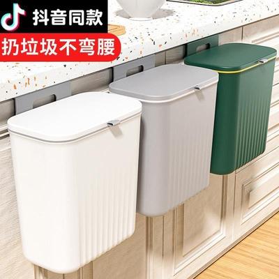 Rubbish Can Kitchen Toilet Trash with Press Lid Garbage Bin