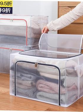 newplastic storage box household clothes box extra large be
