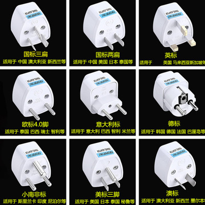 AC Wall Power Adapter China and UK Plug to US Plug Socket P