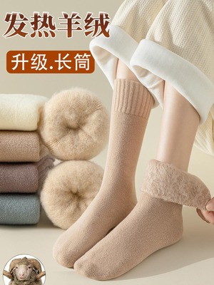 Winter thick wool socks for men women Warm wool socks新款go