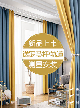 Bedroom window cooling shading cloth black curtain heat ins