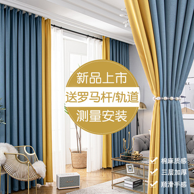 Bedroom window cooling shading cloth black curtain heat ins