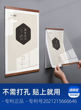 softwood photo wall company enterprise publicity display相框