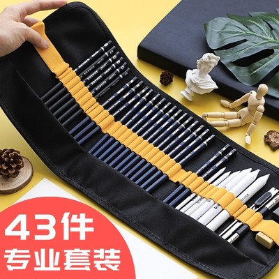 sketch pencil set 2b student tools professional art supplies