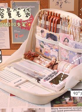 Korea Cute Pencil Cases for Girls Pencilcase Waterproof Canv