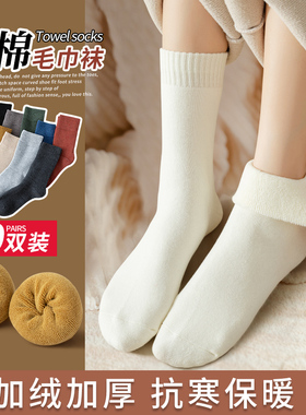 5 Pairs Women Winter Socks Cotton Breathable Warm Socks 女袜