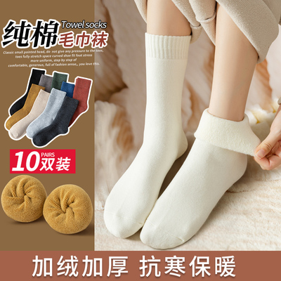 5 Pairs Women Winter Socks Cotton Breathable Warm Socks 女袜