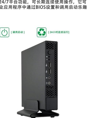 泛联J4125微型电脑四核迷你主机无纸化教学会议mini pc云桌面终端