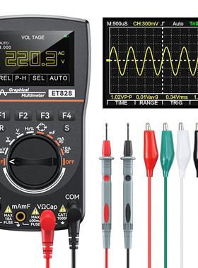 示波万用表1MHZ 2.5MSPS 采样率 示波器+万用表二合一