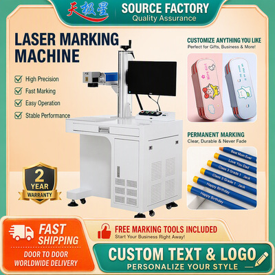 Tianjixing Tiktok same pencil engraving machine laser statio
