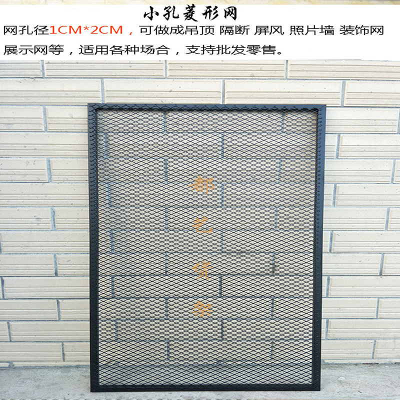 铁艺屏风铁网隔断背景墙客厅酒吧餐厅铁丝镂空网格吊顶装饰家居