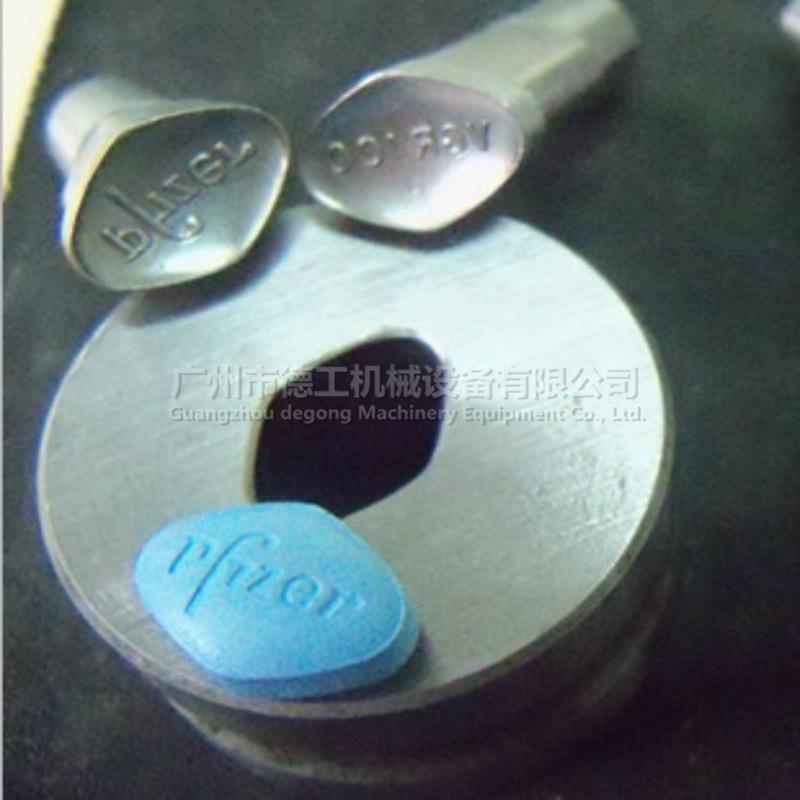 TDP单冲压片机磨具保健品压片机磨具 冲压模具压片机模具冲针冲锭