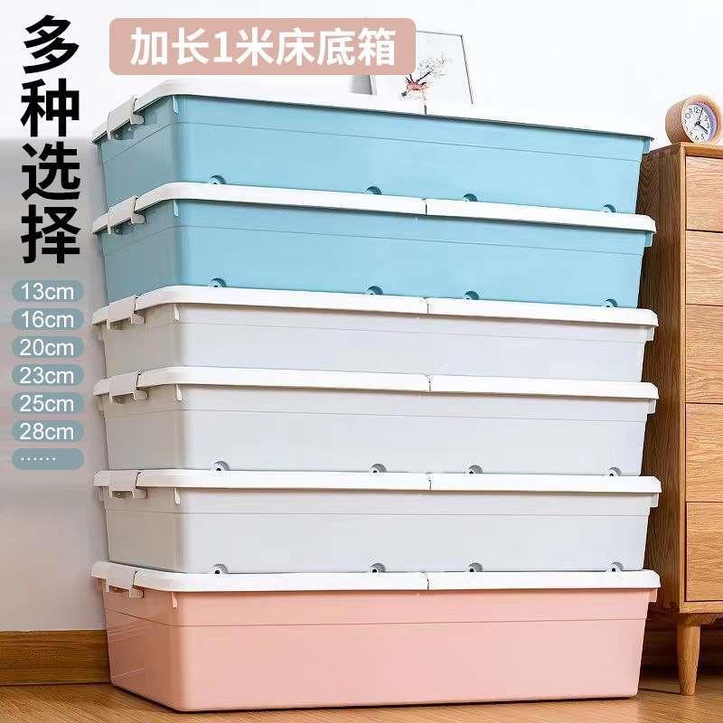 Under-bed box, under-bed clothing storage box, wheeled flat-封面