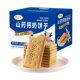 爱雅米山药钙奶饼干700g健康办公室零嘴早餐饼干