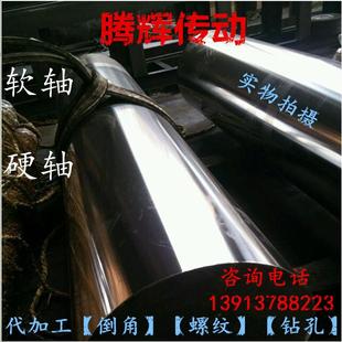软轴 光杆55 100轴承 可加工光轴 直线光轴 导轨