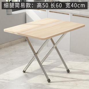 小户型正方形4人简易2人饭桌出租屋矮饭 .桌子折叠餐桌家用便携式