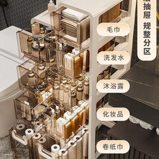 卫生间超窄缝边储物柜厨房塑料移动置物架子 夹缝收纳柜家用抽屉式