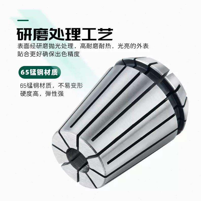 精锁性夹头A嘴弹性ER筒夹级雕刻机弹高UP级A夹头
