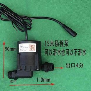 耐高温循环泵 促销 增压泵无刷直流dc12V水泵静音微型小.水泵家用