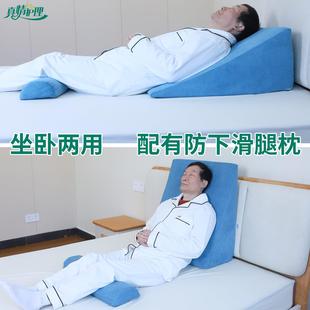 卧床老人床上靠背神器防胃酸反流枕头床背靠垫半卧位靠垫靠枕久躺