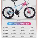 凤凰儿童自行车女童中大童车女孩男孩小孩学生脚踏单车10岁山地车