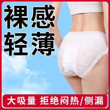 2025超薄成人拉拉裤老年人尿不湿女士专用干爽透气男纸尿裤老人用