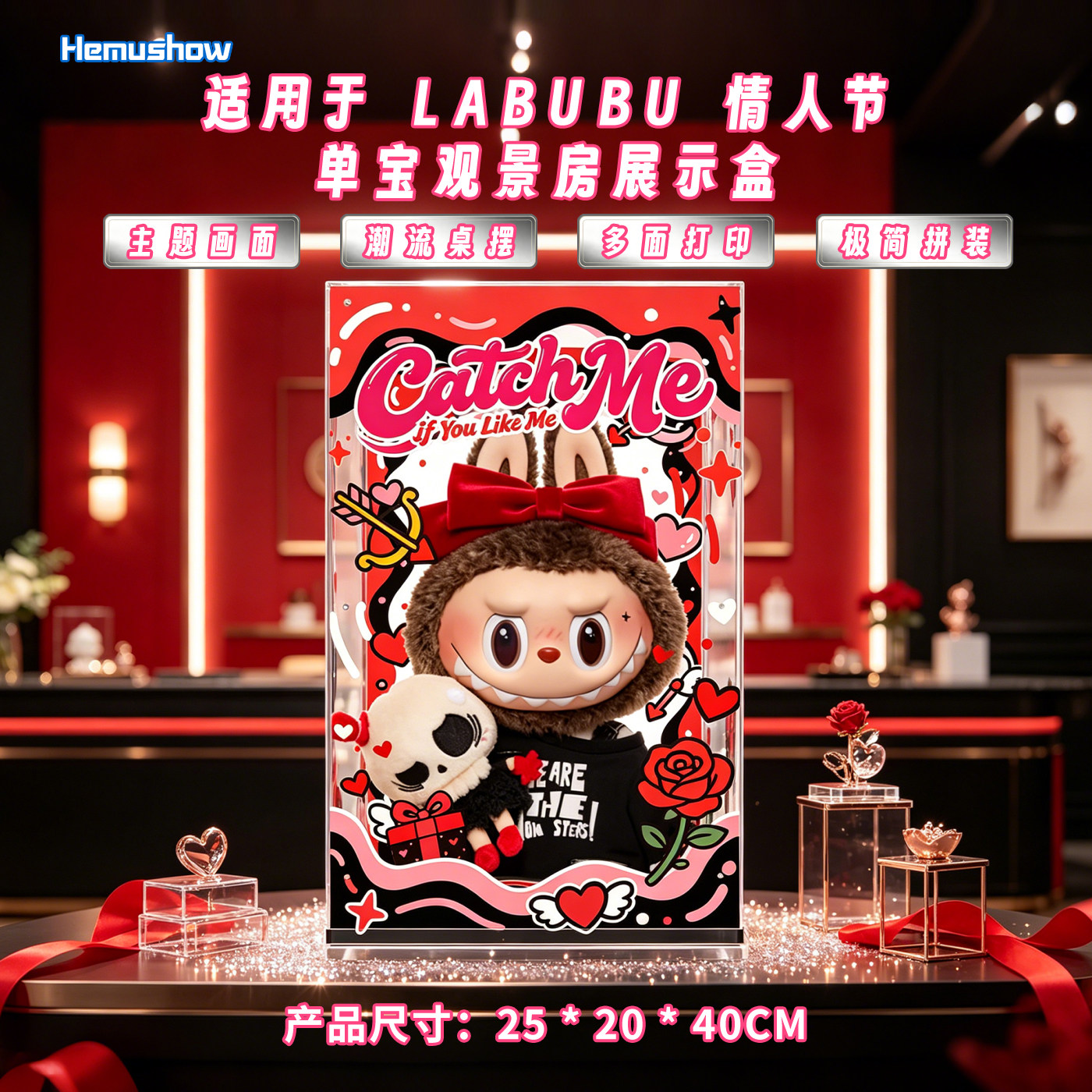 盒沐箱储适用于labubu情人节系列娃娃展示盒亚克力盲盒手办收纳盒