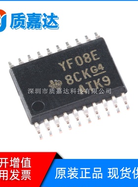 TXS0108EPWR 电平移位器 转换器芯片 集成电路IC 原装现货