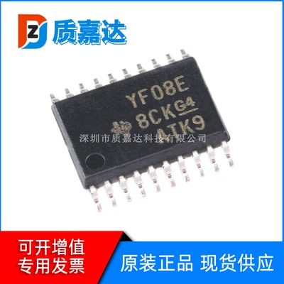 TXS0108EPWR 电平移位器 转换器芯片 集成电路IC 原装现货