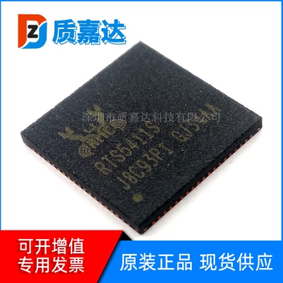 RTS5411S-GR QFN76 USB3.0 HUB主控芯片IC 全新原装