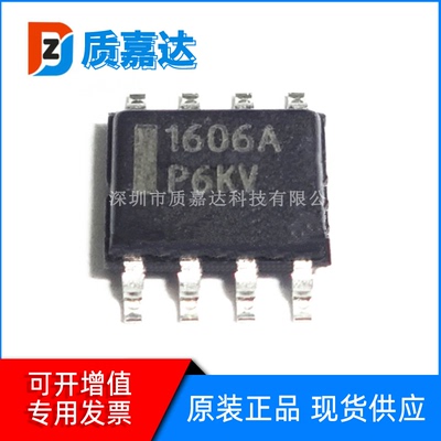 液晶电源电源管理全新低价