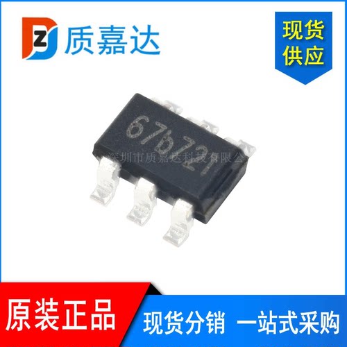 TP4067 SOT23-6 TP/品牌 600mA锂电池充电IC芯片 全新