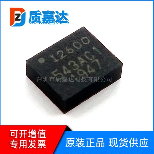 ICM-20600 VFLGA-14 六轴陀螺仪 加速计传感器 IC芯片 原装