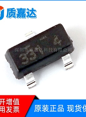 贴片MOS三极管 NDS331N 丝印331 SOT-23 20V 1.3A 原装