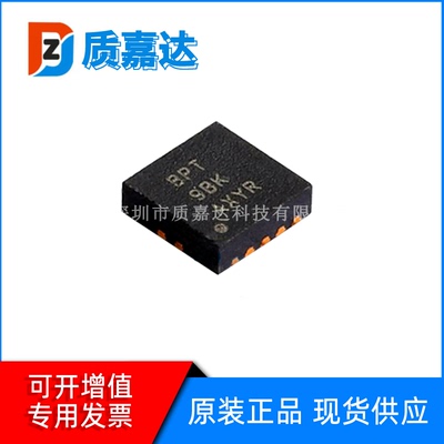 TPS63000DRCR 封装SON-10 升降压型DC/DC电源芯片 集成电路IC