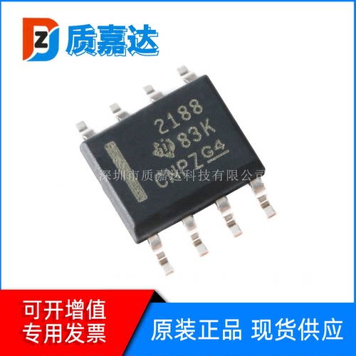 OPA2188AIDR 零漂移精密运算放大器芯片 集成电路IC SOP8 全新