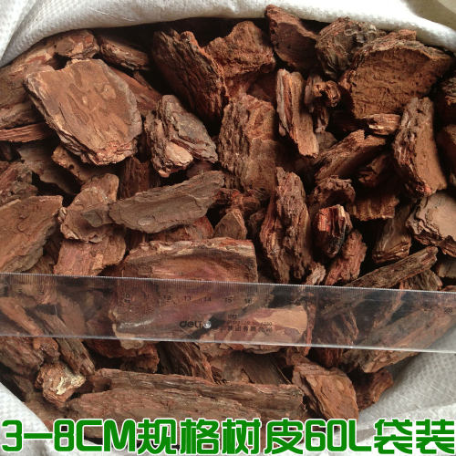 松树皮松鳞铁皮石斛苗兰花多肉盆栽种植发酵专用肥料营养土腐熟